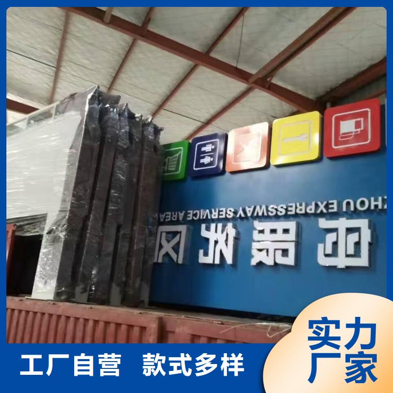 乡村振兴精神堡垒
定制仿古精神堡垒
不锈钢精神堡垒导视牌
景区精神堡垒
大型不锈钢精神堡垒
精神堡垒制作厂家
停车场精神堡垒
广场精神堡垒
城市标志精神堡垒
工地住宅精神堡垒
防腐防锈精神堡垒
户外异性精神堡垒
美丽乡村精神堡垒
商场精神堡垒
小区住宅精神堡垒
产业园精神堡垒直供厂家优质原料