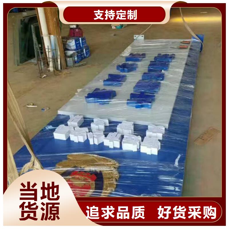 学校励志精神堡垒无中间商用心制造