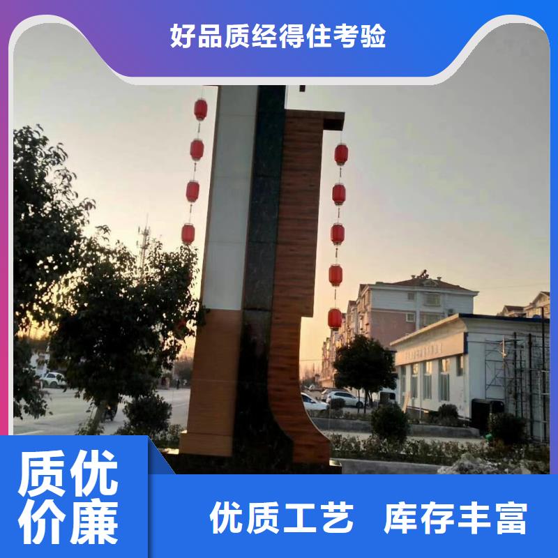 学校励志精神堡垒源头厂家当地公司