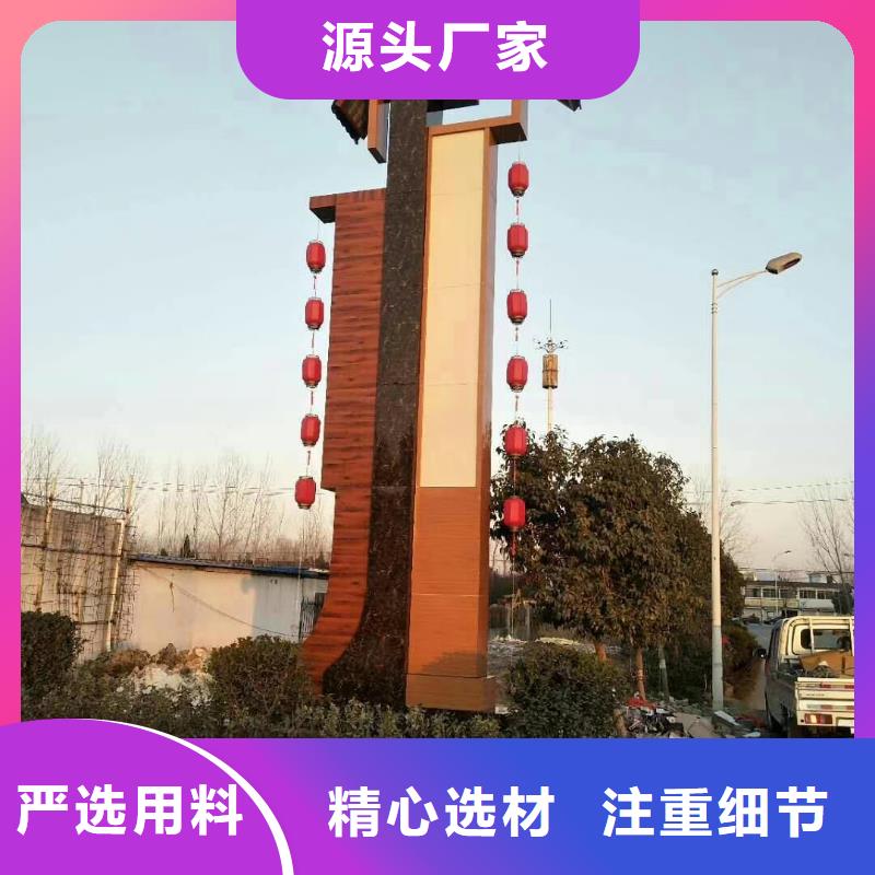 乡村振兴精神堡垒
定制仿古精神堡垒
不锈钢精神堡垒导视牌
景区精神堡垒
大型不锈钢精神堡垒
精神堡垒制作厂家
停车场精神堡垒
广场精神堡垒
城市标志精神堡垒
工地住宅精神堡垒
防腐防锈精神堡垒
户外异性精神堡垒
美丽乡村精神堡垒
商场精神堡垒
小区住宅精神堡垒
产业园精神堡垒价格优惠当地货源