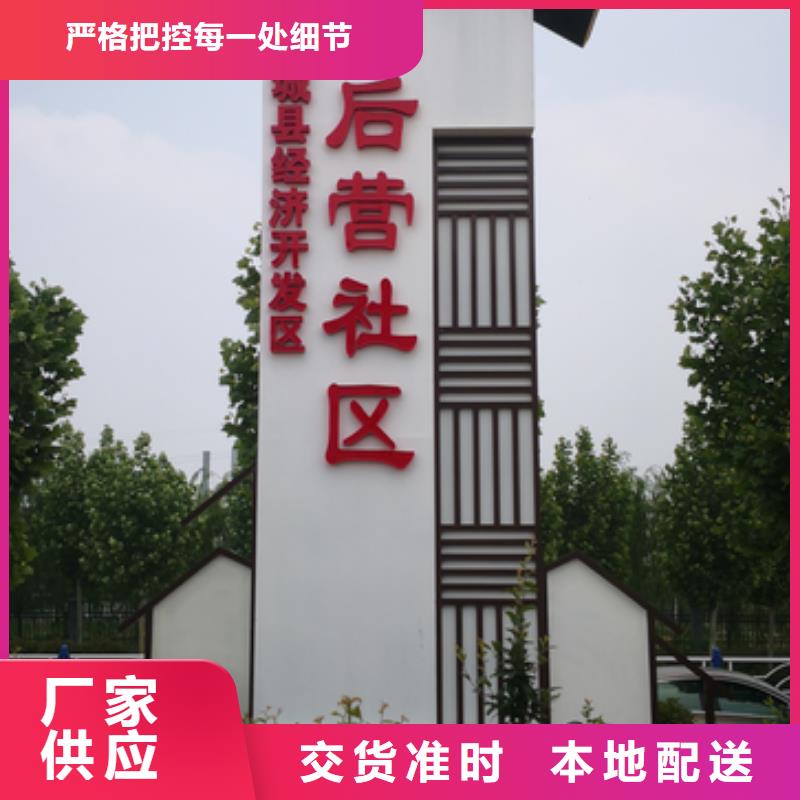 景区标志精神堡垒欢迎咨询厂家精选