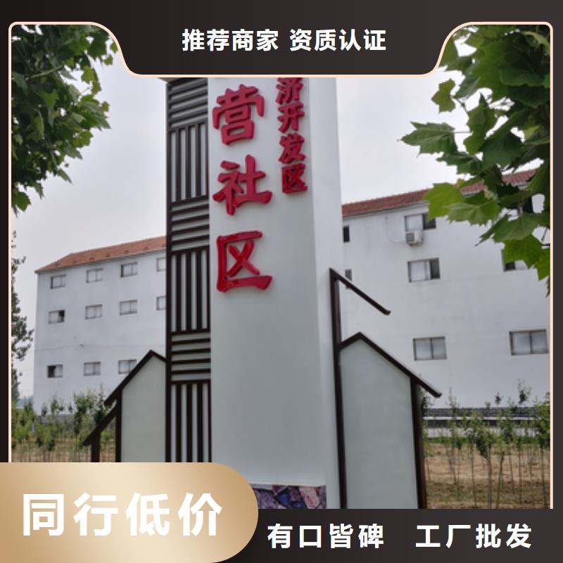 标志性指引精神堡垒工厂直销当地生产厂家