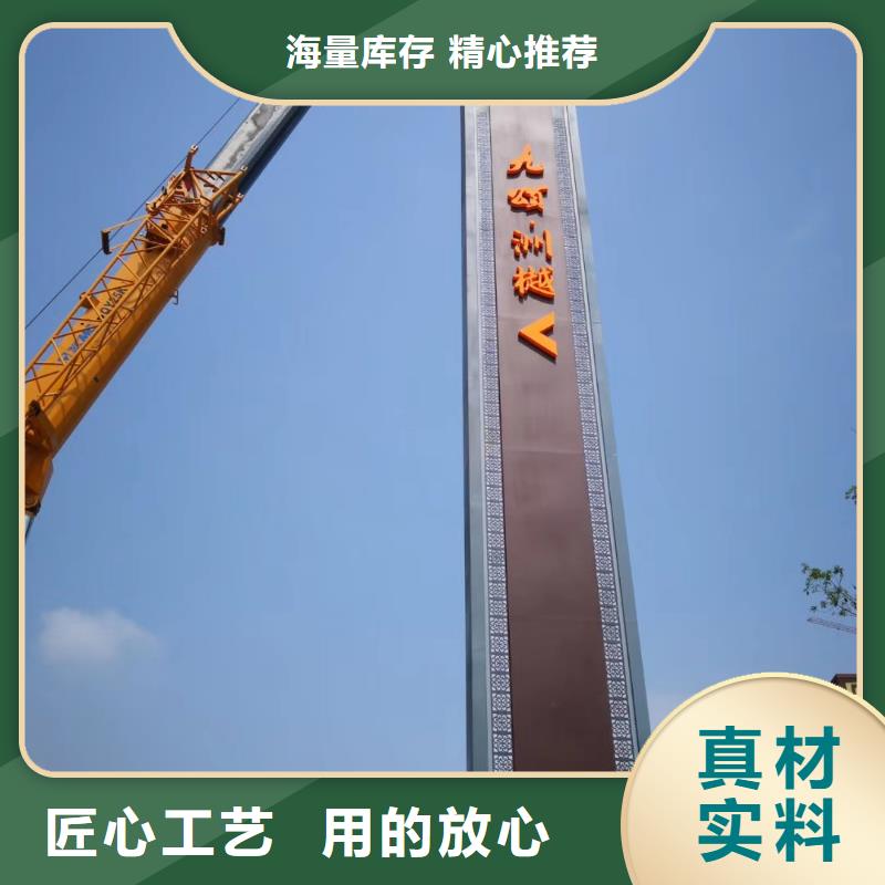 景区标志精神堡垒品质保障本地品牌