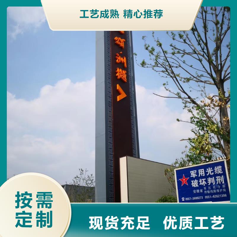 景区标志精神堡垒良心厂家规格齐全实力厂家
