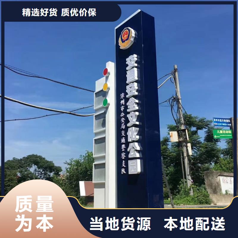 学校精神堡垒质优价廉实拍品质保障