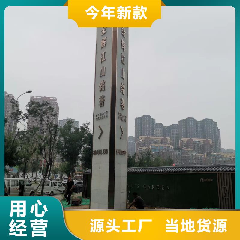 精神堡垒雕塑_导视牌打造行业品质厂诚信经营