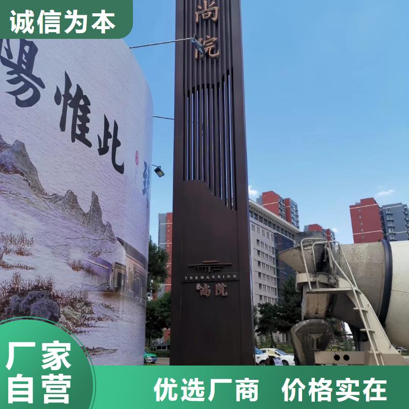 乡村振兴精神堡垒好品质选我们