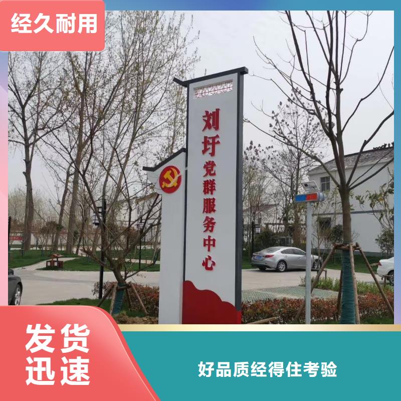 三沙市景区标志精神堡垒信息使用方法