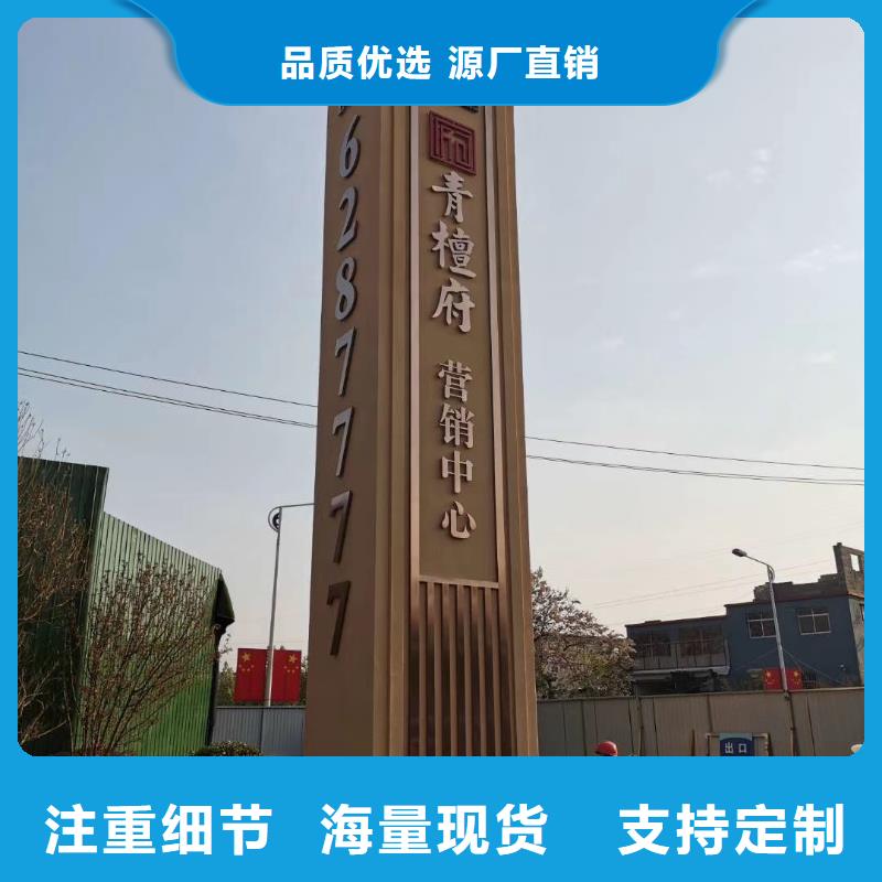 小区住宅精神堡垒型号齐全同城服务商