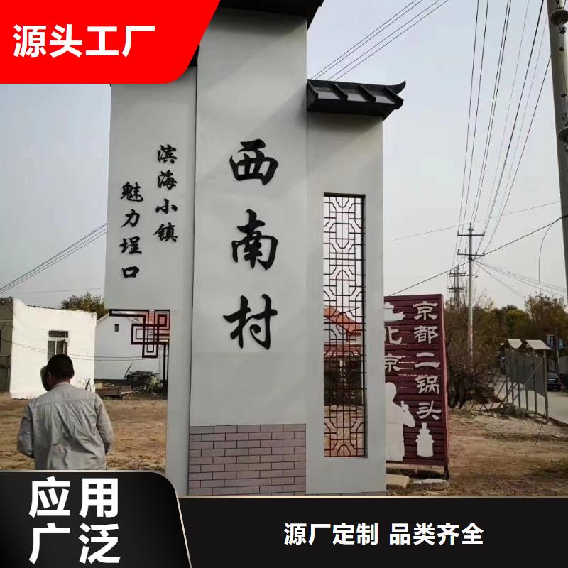 乡村振兴精神堡垒
定制仿古精神堡垒
不锈钢精神堡垒导视牌
景区精神堡垒
大型不锈钢精神堡垒
精神堡垒制作厂家
停车场精神堡垒
广场精神堡垒
城市标志精神堡垒
工地住宅精神堡垒
防腐防锈精神堡垒
户外异性精神堡垒
美丽乡村精神堡垒
商场精神堡垒
小区住宅精神堡垒
产业园精神堡垒为您服务源头直供