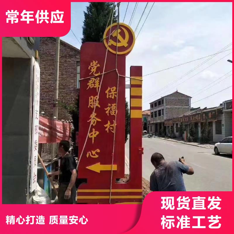 景区标志精神堡垒放心购买物美价优