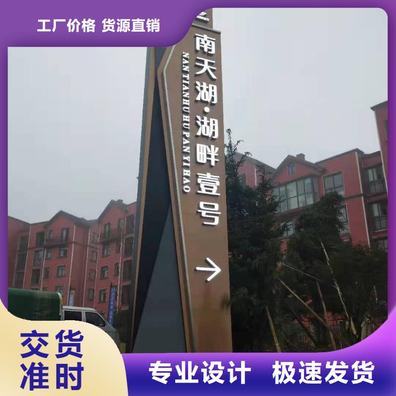 乡村振兴精神堡垒
定制仿古精神堡垒
不锈钢精神堡垒导视牌
景区精神堡垒
大型不锈钢精神堡垒
精神堡垒制作厂家
停车场精神堡垒
广场精神堡垒
城市标志精神堡垒
工地住宅精神堡垒
防腐防锈精神堡垒
户外异性精神堡垒
美丽乡村精神堡垒
商场精神堡垒
小区住宅精神堡垒
产业园精神堡垒实力雄厚批发商