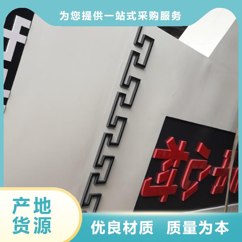景区标志精神堡垒品质过关符合标准