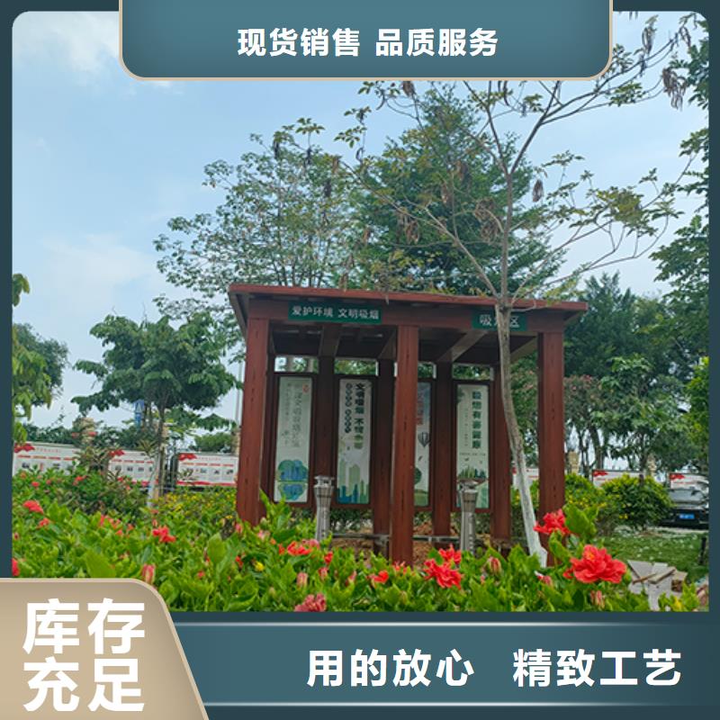 吸烟亭-不锈钢宣传栏工厂认证同城生产厂家