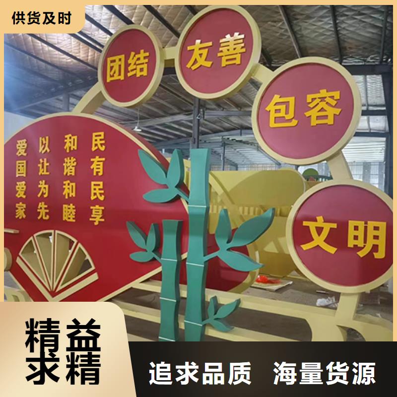 景观小品宣传栏设计设计制造销售服务一体