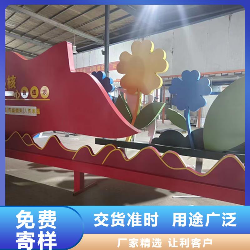 景观小品设计质量可靠同城生产厂家