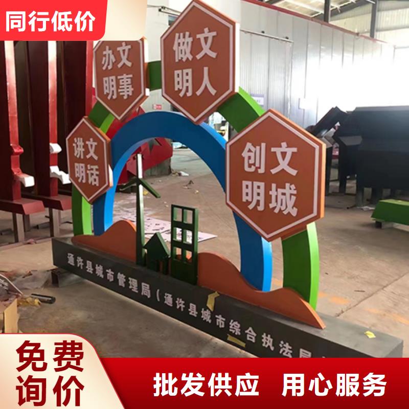 美丽乡村景观小品良心厂家一件也发货