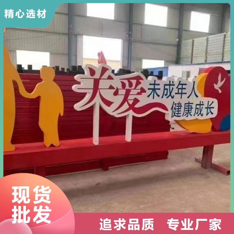 城市运动任务景观小品全国走货厂家实力雄厚
