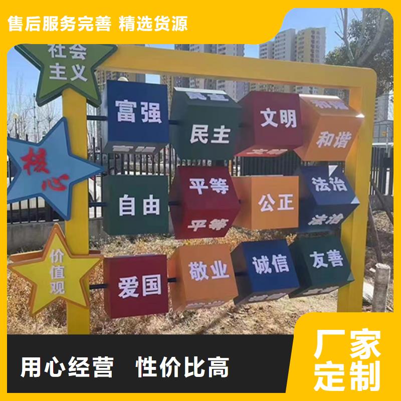 户外景观小品制作良心厂家市场行情