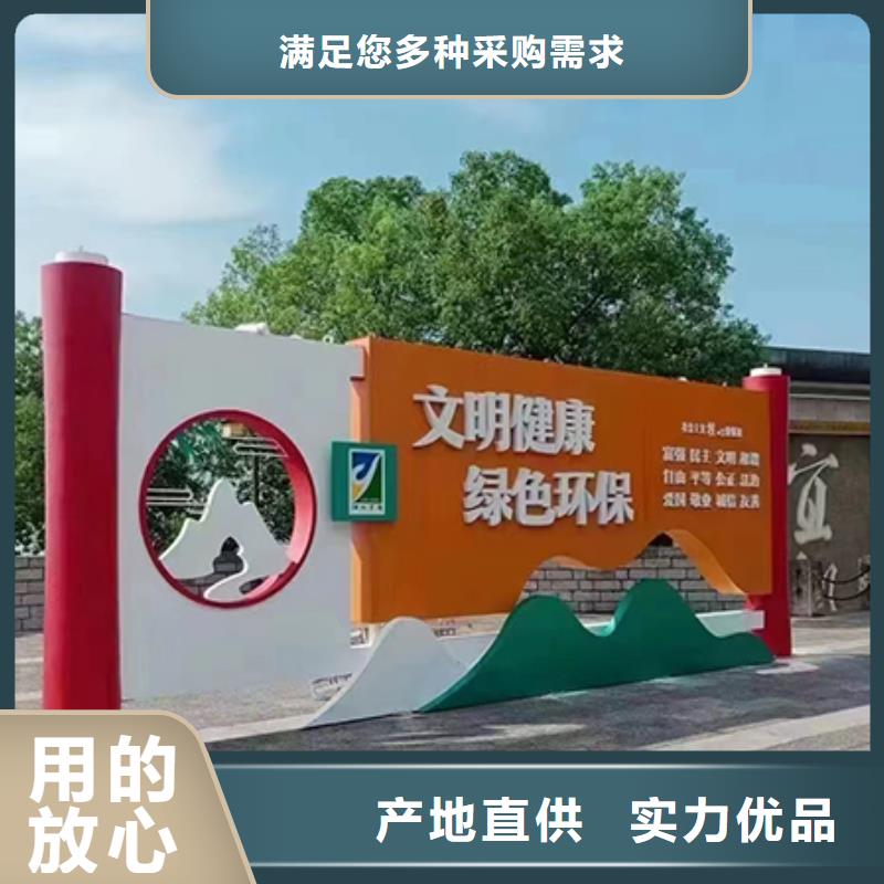 园区景观小品货真价实买的是放心