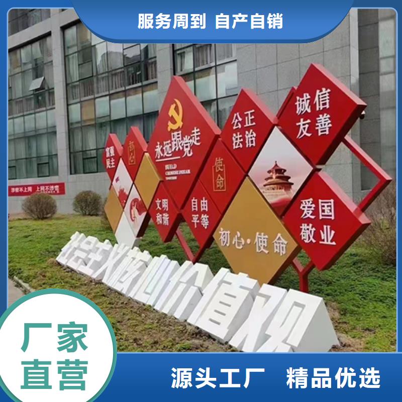 户外景观小品品质过关当地品牌