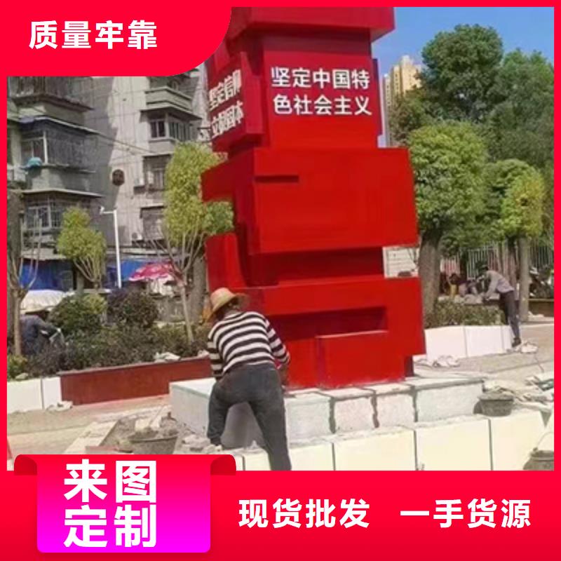 城市道路景观小品来图定制N年生产经验