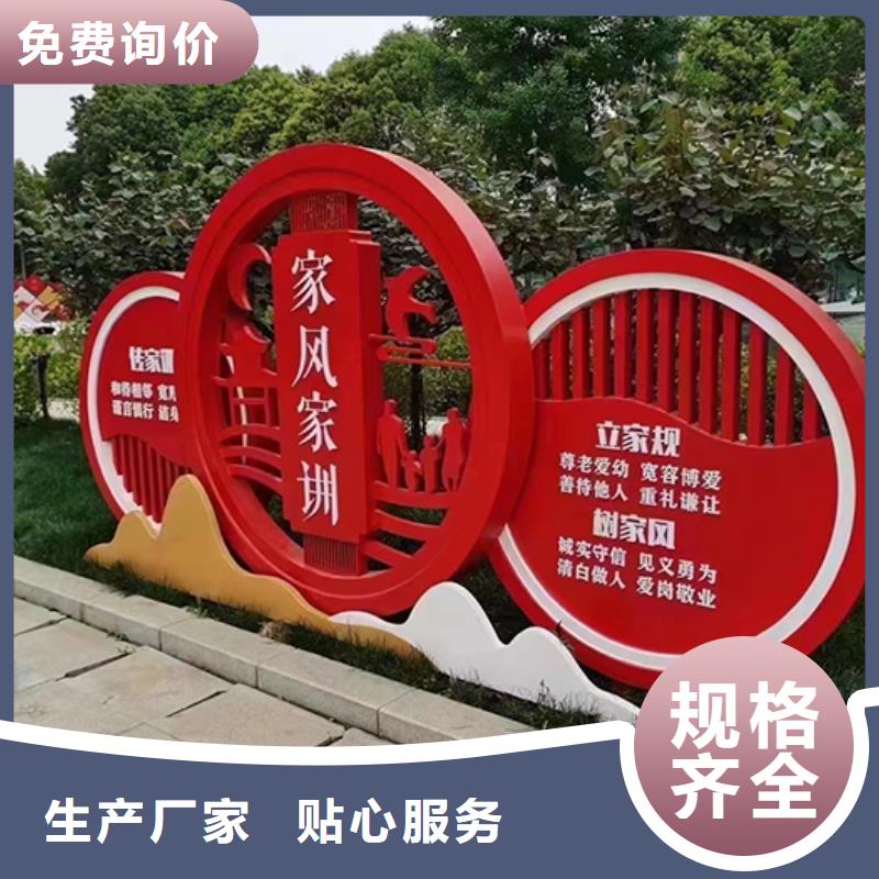景观小品历史宣传栏您想要的我们都有厂家实力雄厚