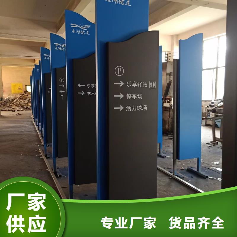 【景观小品】社会主义价值观标牌质量优选专业生产品质保证