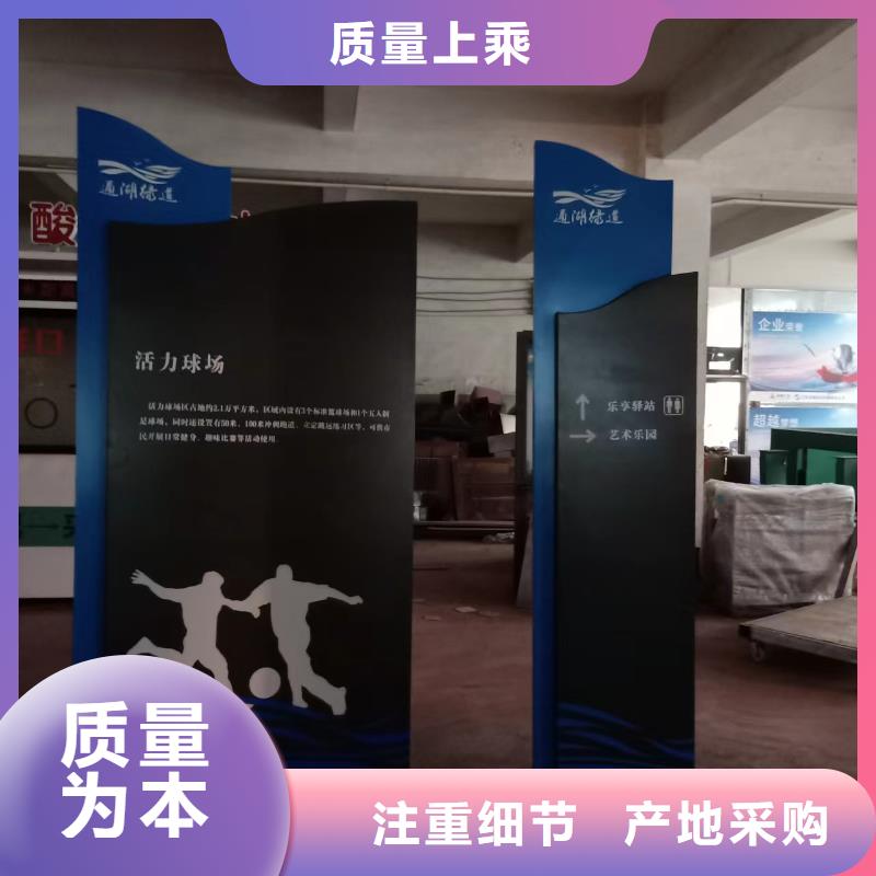 景观小品乡村导视牌一件也发货热销产品