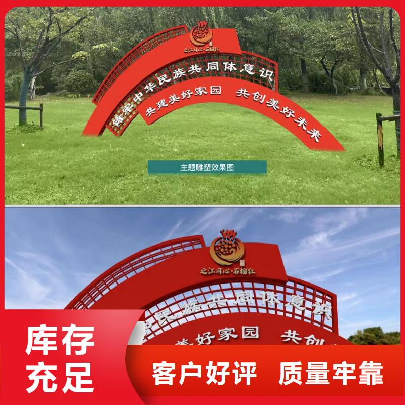【景观小品精神堡垒雕塑24小时下单发货】工厂价格