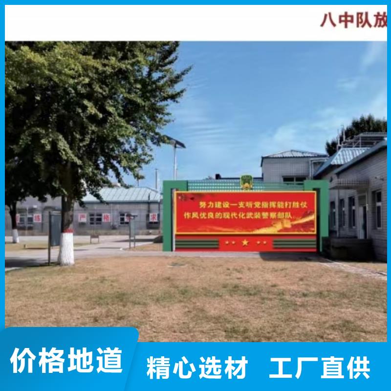 红色党建景观小品生产基地好品质选我们