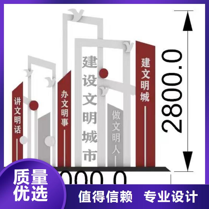 景观小品精神堡垒品质可靠当地供应商