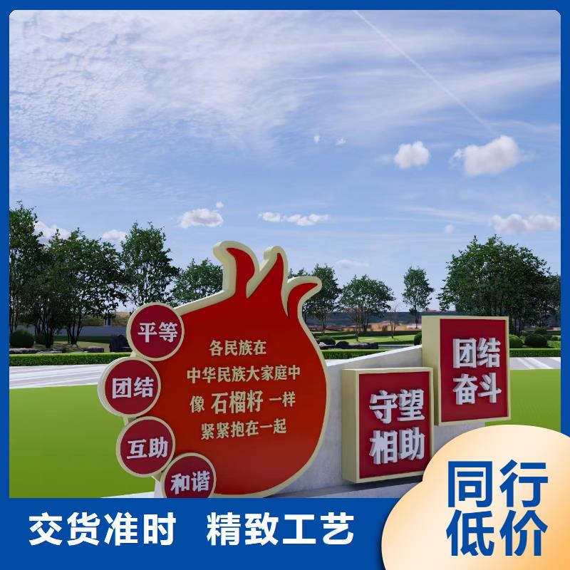 步道景观小品按需定制厂家自营