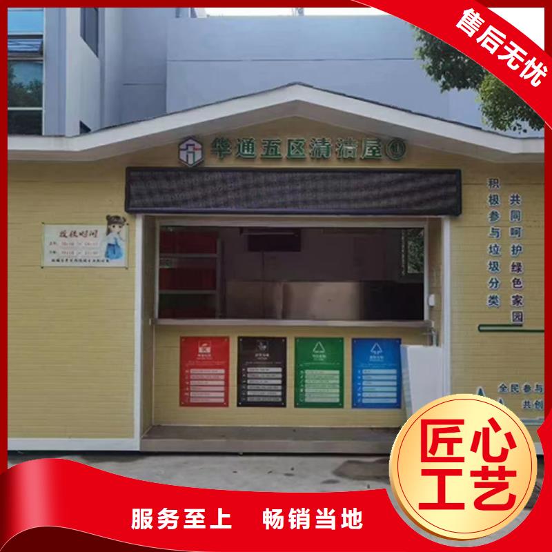 【分类垃圾房宣传栏文化长廊国标检测放心购买】按需定制真材实料