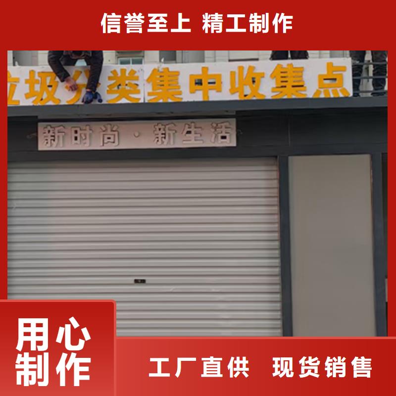 回收站分类垃圾房来样定制物流配货上门