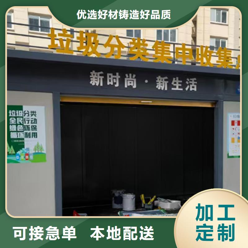 【分类垃圾房宣传栏灯箱优选厂商】质量好