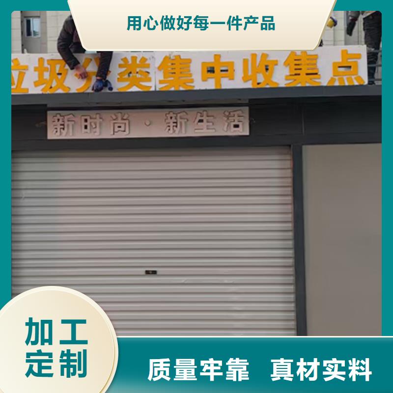 不锈钢分类垃圾房性价比高同城经销商