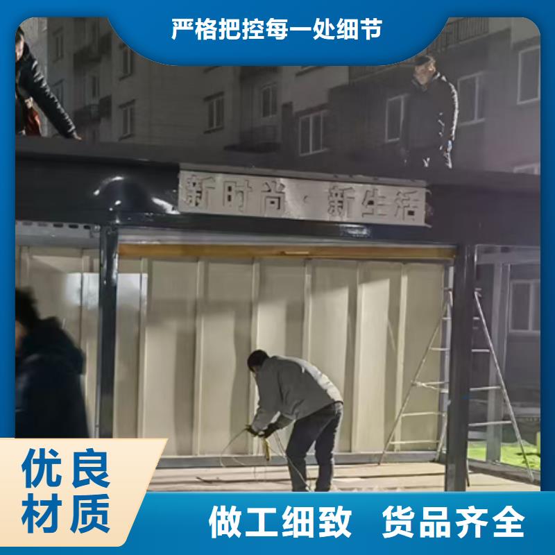生活垃圾分类房厂家报价有实力有经验
