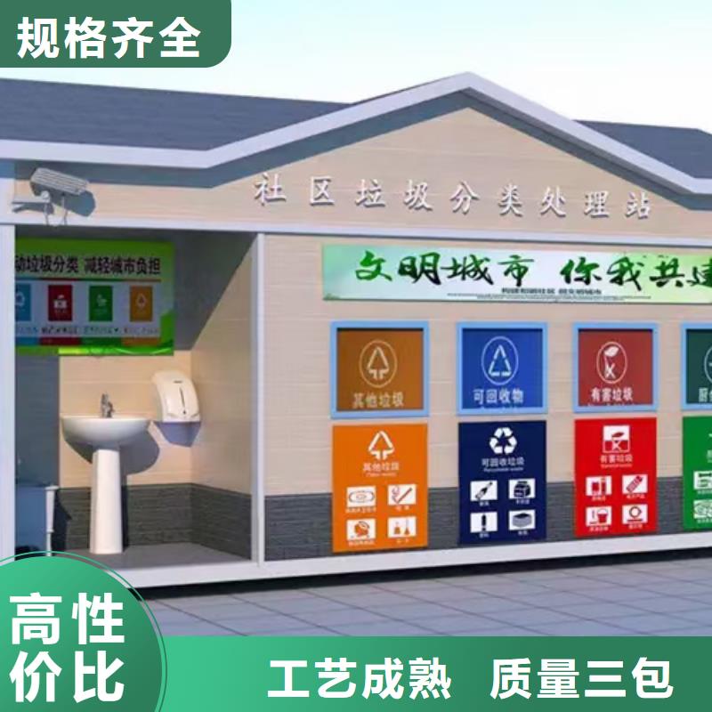 垃圾分类箱房采购价格物流配货上门