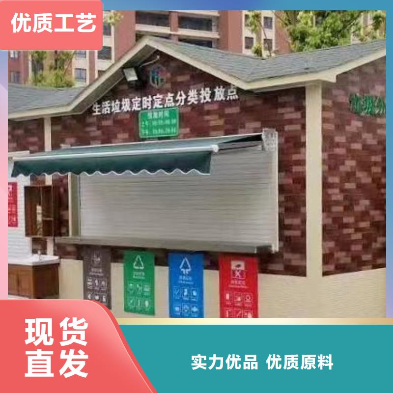 分类垃圾房城镇公交站台专业信赖厂家用心制作