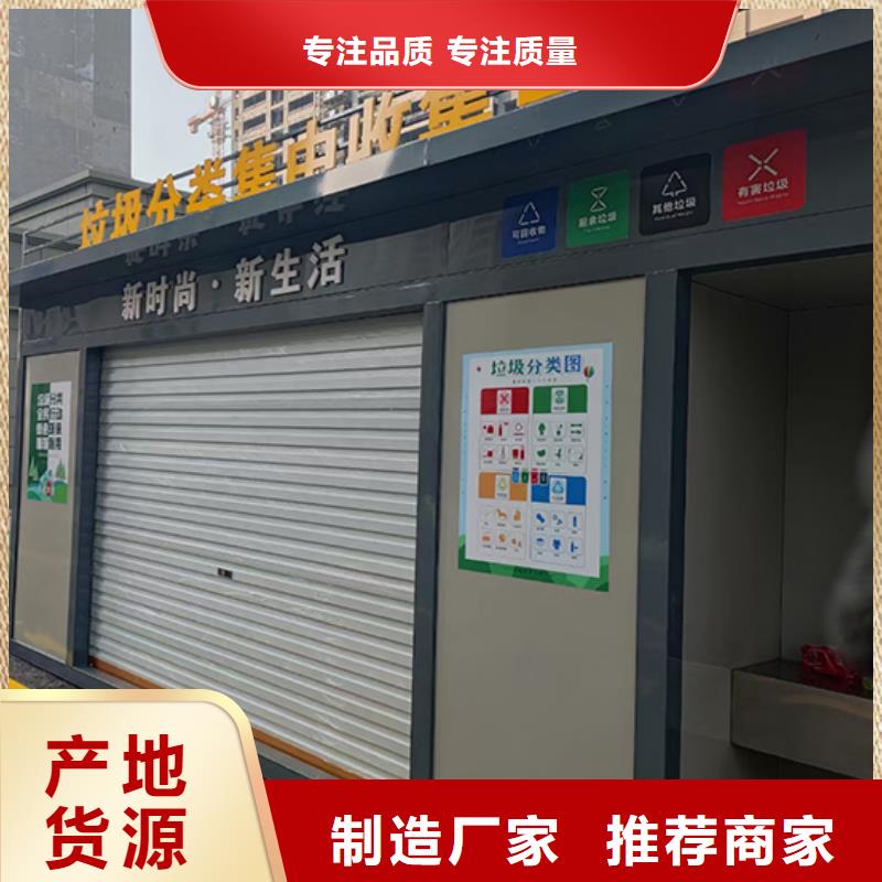 仿古垃圾房厂家多种款式可随心选择