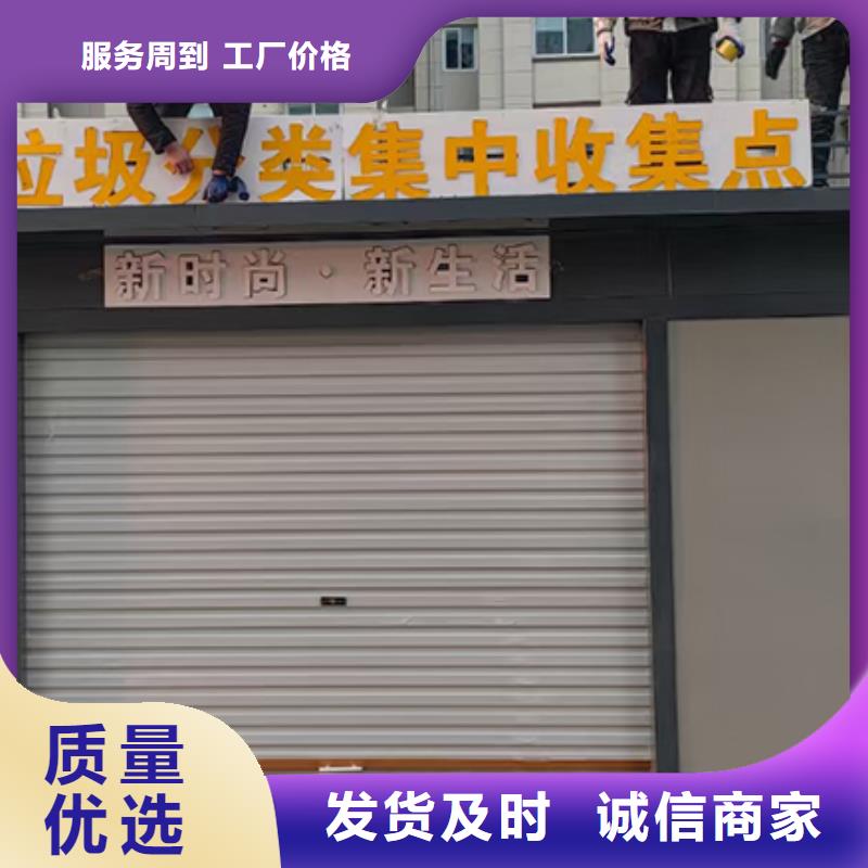 垃圾分类收集房品质放心型号全价格低