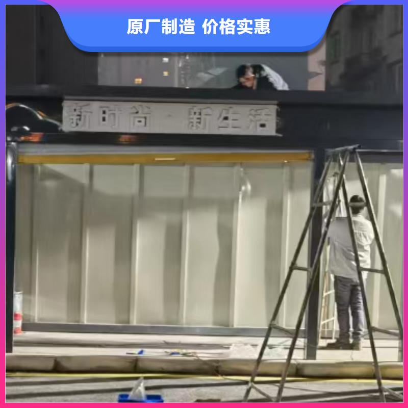 【分类垃圾房】移动厕所畅销本地当地厂家