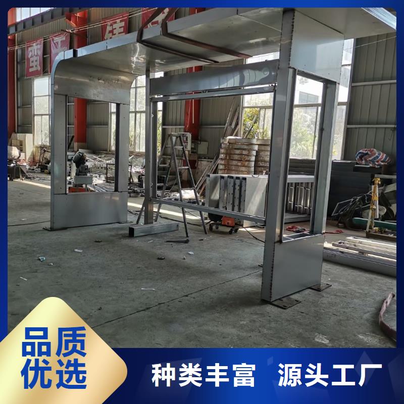 智能公交站台候车亭
仿古候车亭制作
不锈钢候车亭定制
户外太阳能候车亭
乡镇复古候车亭
新款智能电子系统候车亭
城市道路公交候车亭
公园巴士候车亭
不锈钢候车亭厂家
乡村简约不锈钢候车亭
滚动灯箱公交候车亭
智慧公交站台候车亭支持定制多年行业经验