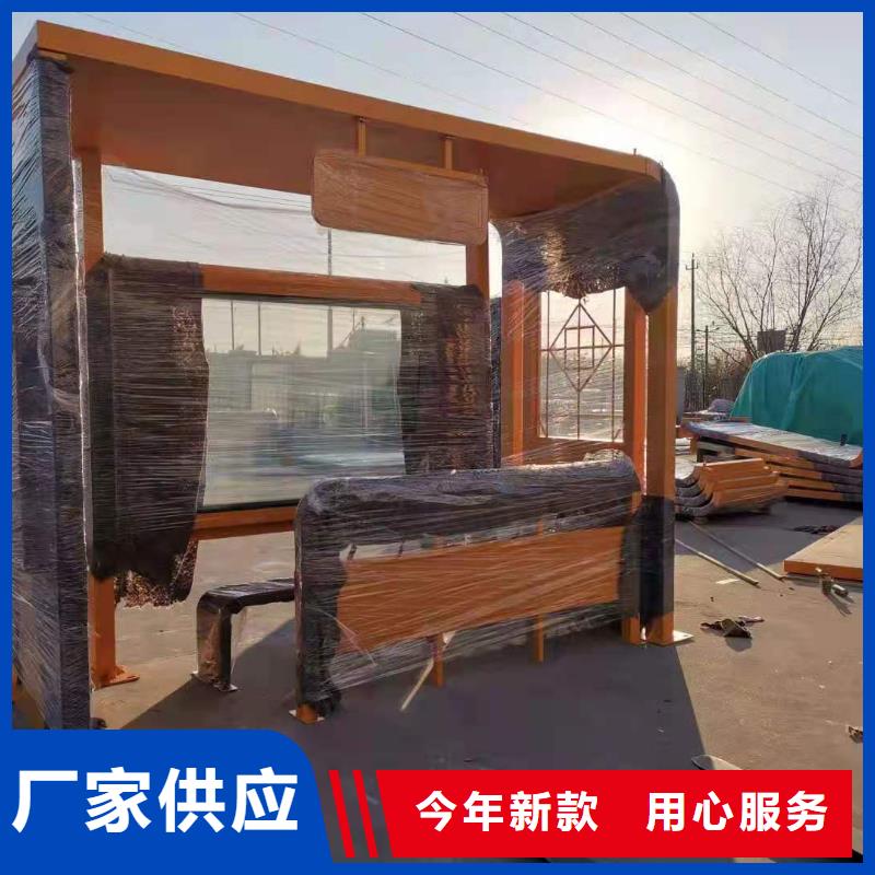 学校校车候车亭生产基地批发商