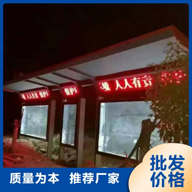 不锈钢候车亭厂家规格齐全不断创新