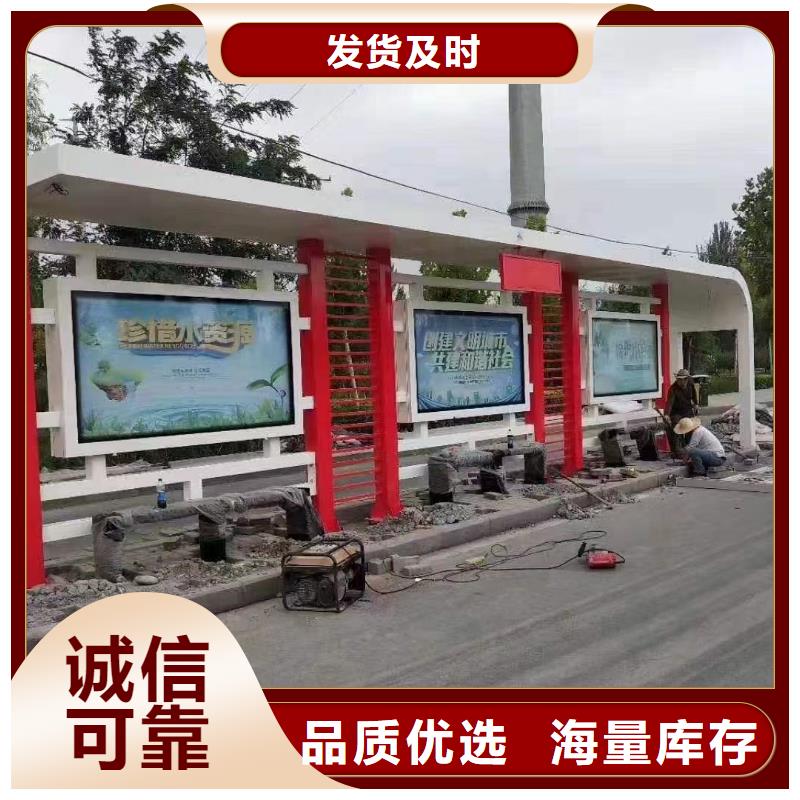 新款不锈钢智能候车亭制造厂家当地经销商
