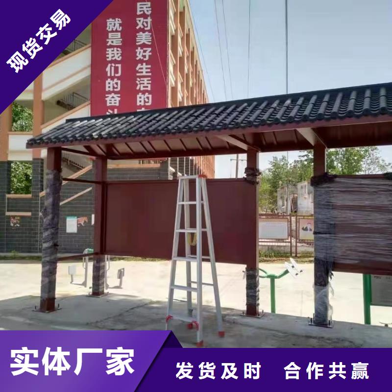 智能公交站台候车亭
仿古候车亭制作
不锈钢候车亭定制
户外太阳能候车亭
乡镇复古候车亭
新款智能电子系统候车亭
城市道路公交候车亭
公园巴士候车亭
不锈钢候车亭厂家
乡村简约不锈钢候车亭
滚动灯箱公交候车亭
智慧公交站台候车亭
景区道路候车亭
建设道路候车亭
城镇公交候车亭
新款不锈钢候车亭
广告灯箱候车亭
智能垃圾桶候车亭
新款智能自动报站候车亭工厂直销优良工艺