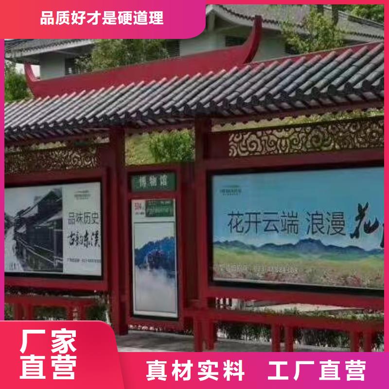智能公交站台候车亭本地供应商