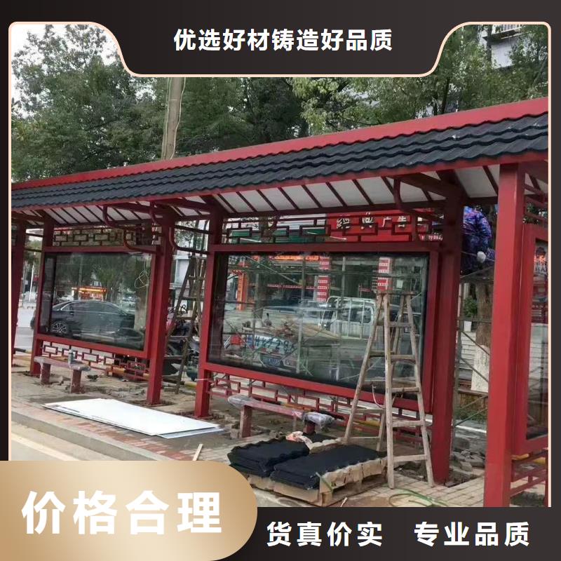 白沙县智能公交站台候车亭同城经销商